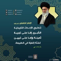 كلمات سياسية